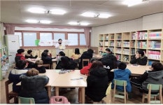 대전복지관 초록우산도서관 1일 북캠프 진행