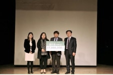 롯데케미칼㈜ 연구소, 대전꿈드림에 1500만원 장학금 지원
