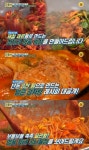 살림 9단의 만물상 만 오천원 초저가 명품 밥상-8천원 얼큰 감자탕-6천원 황태 콩나물찜 레시피 소개