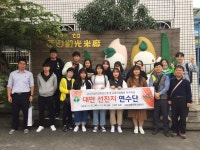 빛뜨란미션인증 우수학생 타이완 연수로 행복한 진로탐색