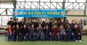 100세 시대, 게이트볼은 건강지킴이