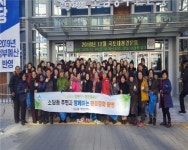 소담동, 주민과 함께 하는 국토대청결 운동