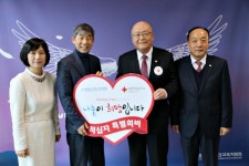 허삼복 천안교육장, 적십자 특별회비 전달