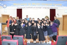 충남외국어교육원, 고등학생 다중언어 캠프 실시