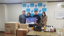 대전시의회 홍종원 의원, 성락종합사회복지관 위문품 전달