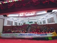 공주시니어클럽, 2018년 노인일자리 및 사회활동지원사업 성과보고회 개최