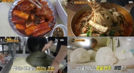 생활의 달인 부산 떡볶이-안성 오이김밥-영주 짬뽕-남해 쑥떡-강릉밥알찹쌀떡(강릉참순찰떡방)-아산 밀면(아산 신정식당)-화덕피자-막창순대... 
