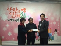 수상금 뜻 깊은 곳에 전달에 더욱 뿌듯해요