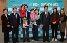 김지철·양승조아이 키우기 좋은 충남학부모 토크