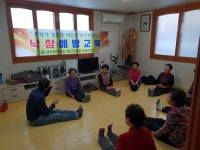 금산군보건소 동절기 경로당 안전지킴이 낙상예방교육 실시