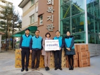 K-water 인재개발원, 송강복지관에 후원물품 전달