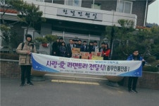 부여전자고등학교, 사랑의 라면트리 임천면사무소에 기부