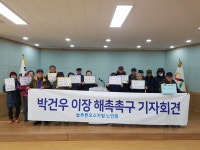 서산시 지곡면 오스카빌 아파트 어르신들 뿔났다.