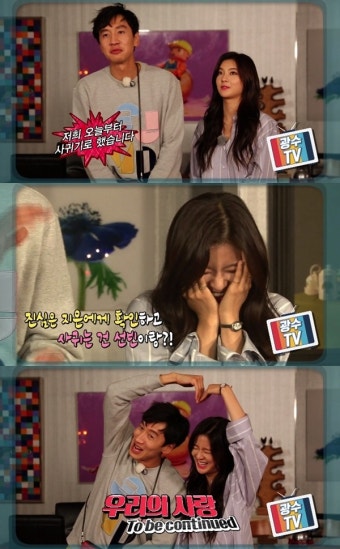 이선빈이광수 열애, 언제부터 시작됐나 보니...그때 눈 맞더니 결국 터졌네~ 