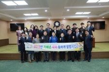 청양군의회, 기해년 시무식 개최