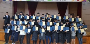 태안 안면고, 도전 목표 성취 인증제 시상