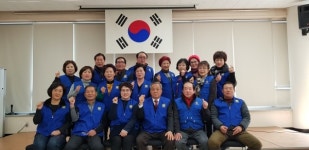 온양3동 바르게살기위원회 정기총회 개최