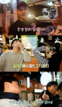 서민갑부 천 원 한 쌈 삼겹살, 저렴한 가격에 푸짐하게 고기 먹을 수 있어 가성비 갑