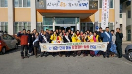 공주시 웅진동, 민·관이 함께 새해맞이 대청소 실시