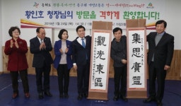 동구, 희망과 소통의 16개동(洞) 연두방문 성료