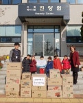 대덕대부속어린이집, 천양원에 사랑나눔 기부