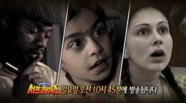 개미주택M강서점 | '서프라이즈' 개미 소녀-M동굴의 미스터리 外