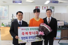 대전․세종․충남지역 병역판정검사 28일부터 시작