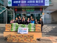 대전시교육청, 대전광역시노인복지관에 설맞이 나눔실천