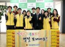 대전시의회 우애자 의원, 설 명절 맞이 중촌사회복지관 위문