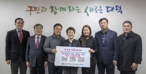 대덕구 유통업체 12곳, 지역인재양성 위한 장학금 2100만원 기탁