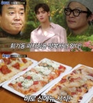 백종원의 골목식당 회기동 벽화골목, 고깃집에 뜬 SF9 찬희-다원 & 피자집에 뜬 차은우