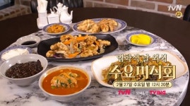 수요미식회 추억 서린 경양식 집 & 유니짜장-탕수육 맛집 중식당 소개