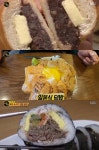생활의 달인 소금 앙버터 촉촉베이커리-일본식 생선회덮밥 이이요-대구 소고기김밥 효목김밥 소개