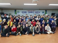 괴정동행정복지센터, 나눔에 나눔 더하기「가족맺기결연식」행사 가져..