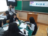 금산여자중, 2019학년도 1학기 진로캠프 실시