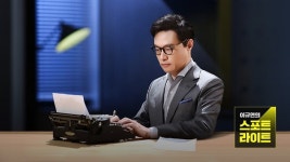 이규연의 스포트라이트 미군 501정보여단 소속 정보요원이 밝히는 5.18 그날