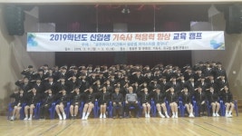 공주마이스터고에서 글로벌 마이스터를 꿈꾸다