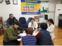 선사인혜요양병원, 월평동백합아파트 경로당서 사랑의 의료봉사