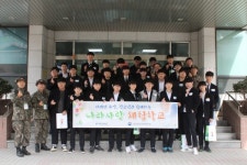 대전충남병무청, 2019 나라사랑 체험학교 첫 실시