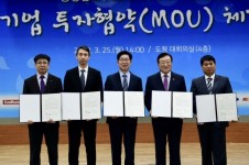 풍전에프앤비울산과학대점 | 홍성군, 남양에프앤비㈜, ㈜은성전장, ㈜지노아이앤티와 557억 원 투자유치 협약