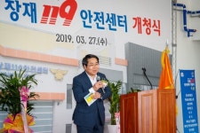 아산시장, 장재119안전센터 개청식 참석