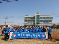 서산. 인지초, 무궁화 동산 조성. 애국심 키워