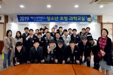 동부교육지원청, 초·중학생엑스사이언스 초청 과학교실 실시