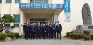 한국농어촌공사 조익문 감사, 아산지사 방문