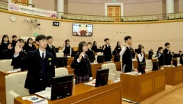 대전광역시의회,제33회 청소년 의회교실열어
