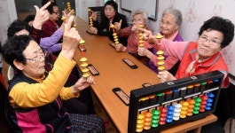 중구 산성동 치매, 주산으로 확 잡아요