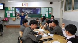 당진 서야중학교, 진로비전스쿨 실시