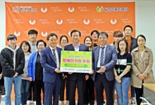 (주)JS미래산업, 장애인의 날 맞아 당진시 복지재단에 300만 원 기탁