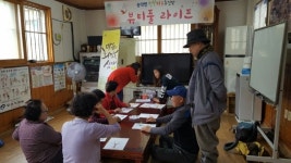 송악면 행복키움, 노인 우울감 해소 프로그램 운영