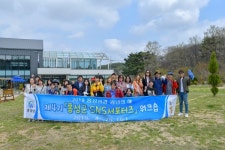 홍성군 SNS 서포터즈, 워크숍 가져